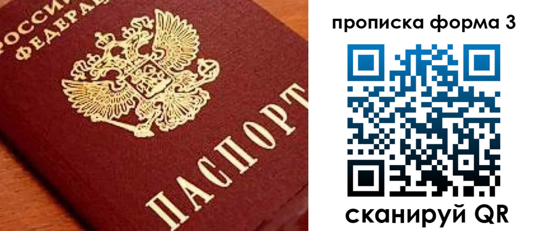 форма 3 в Сыктывкаре
