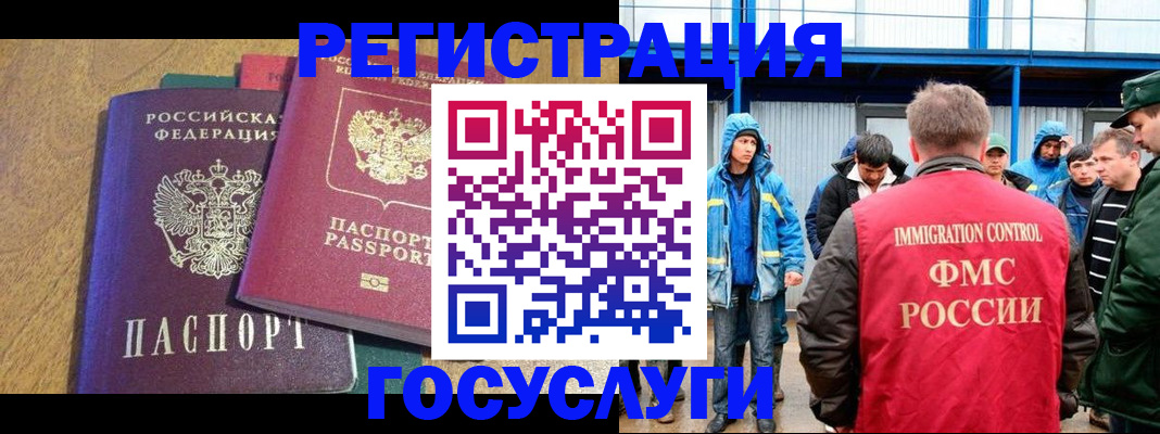 прописка в квартире в Сыктывкаре