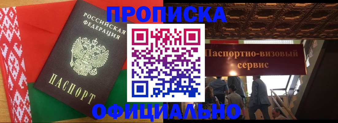 временная регистрация поиск в Сыктывкаре